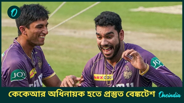 IPL Auction 2024