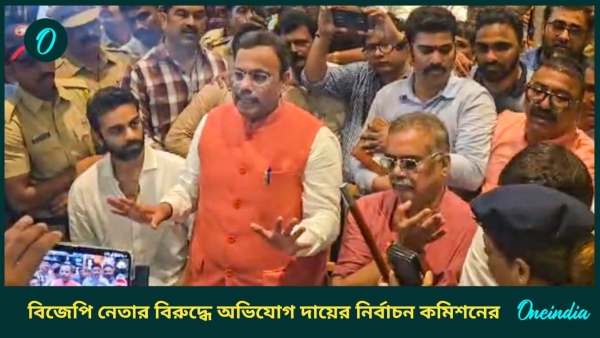 Vinod Tawde
