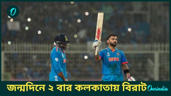 Virat Kohli Virat Kohli