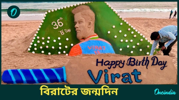 Virat Kohli Virat Kohli