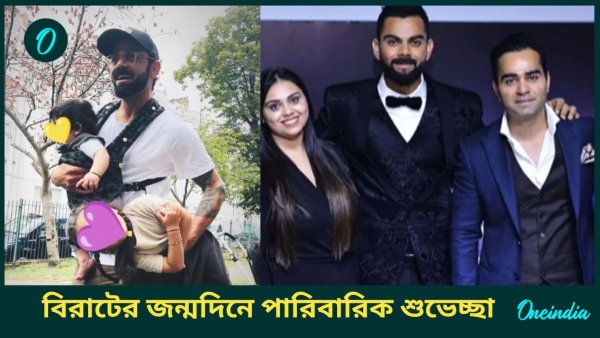 Virat Kohli Virat Kohli