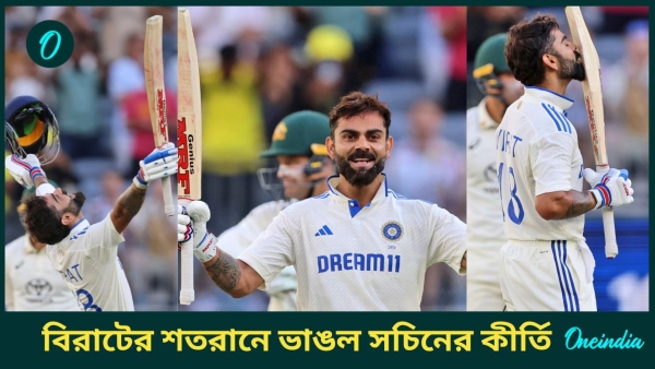 AUS vs IND