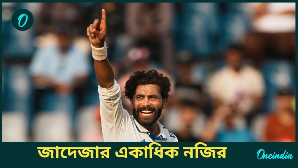 IND vs NZ
