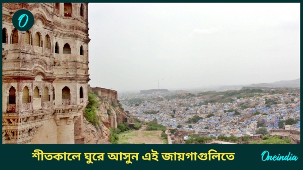 Rajasthan