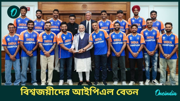 IPL 2025 IPL 2025