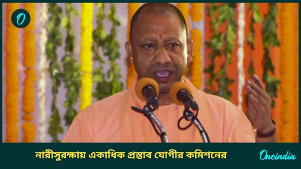 YOGI
