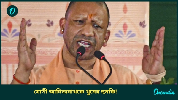 yogi adityanath yogi adityanath