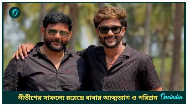 - nitish kumar reddy