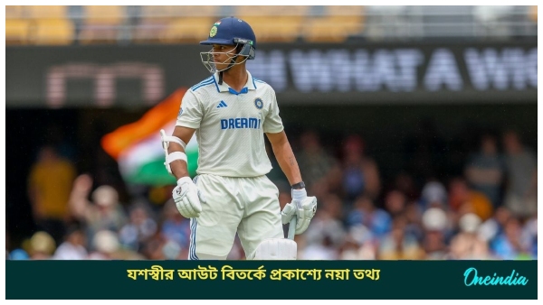 Yashasvi Jaiswal Yashasvi Jaiswal