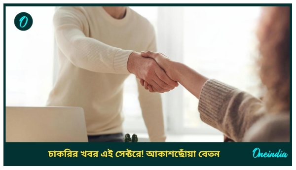 AAI Apprentice Recruitment 2024