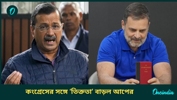 aap