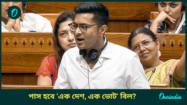 Abhishek baneree