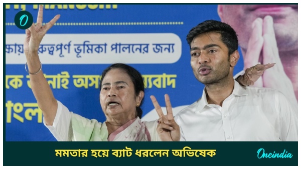 abhishek abhishek