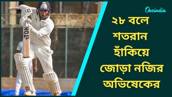 Fastest T20 Century