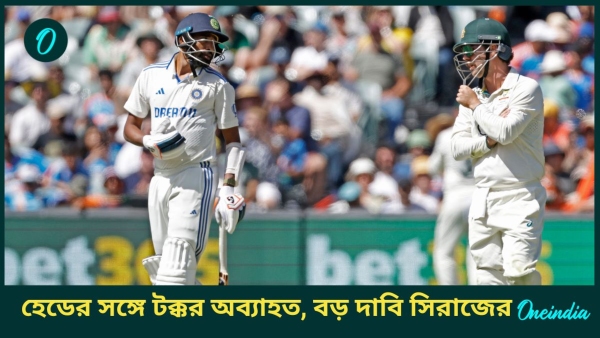 AUS vs IND AUS vs IND