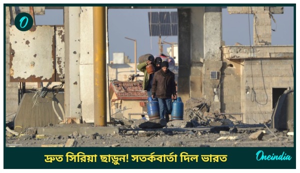 Advisory Over Syria War