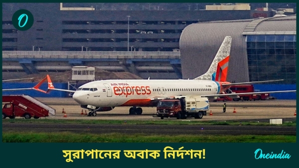 air india