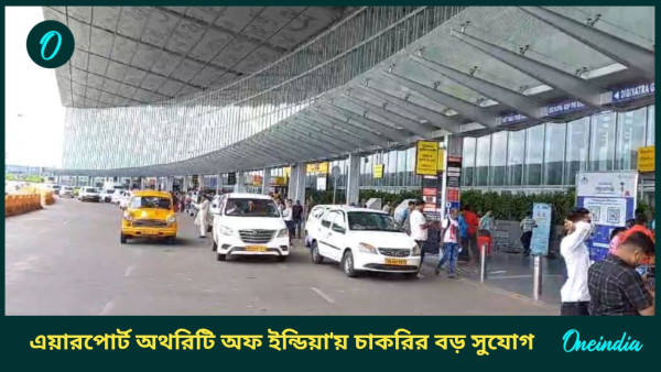 Airport