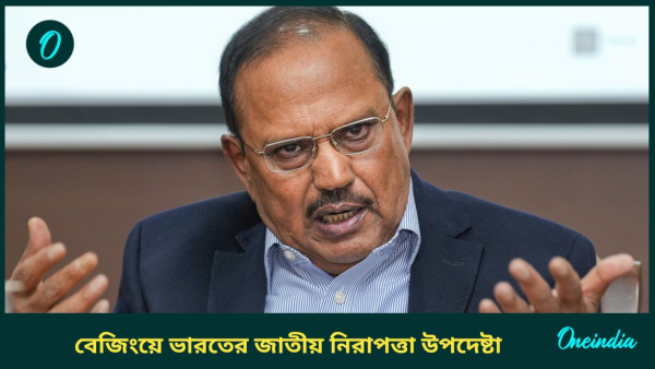 ajit doval ajit doval