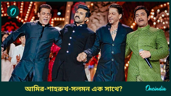 Amir shahrukh salman