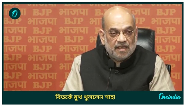 Amit Shah