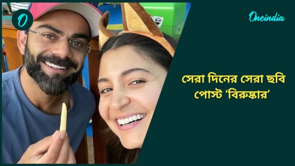 Anushka Sharma and Virat Kohli