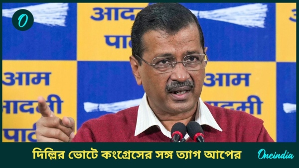 Arvind Kaijriwal