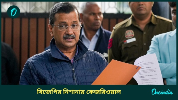 arvind kejriwal