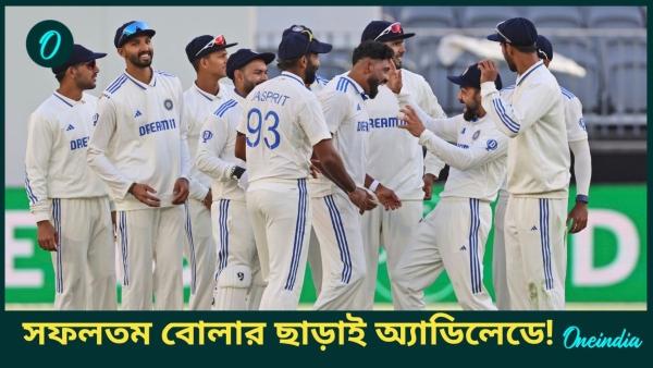 AUS vs IND -