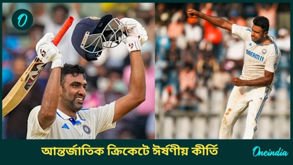 Ashwin Retires Ashwin Retires