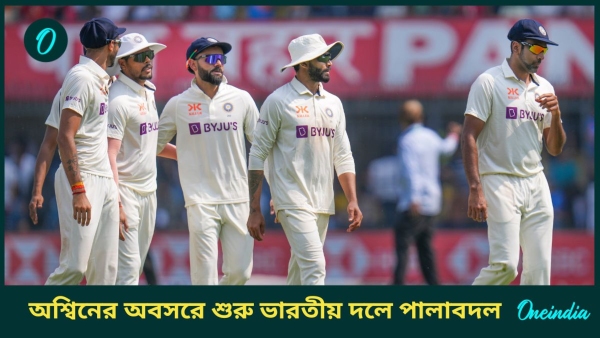 Ashwin Retires