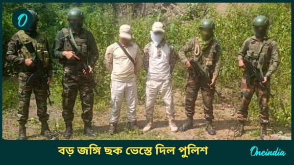 assam poliec assam poliec