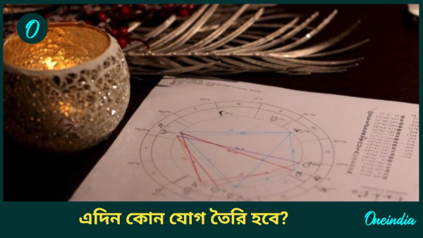 astrology astrology