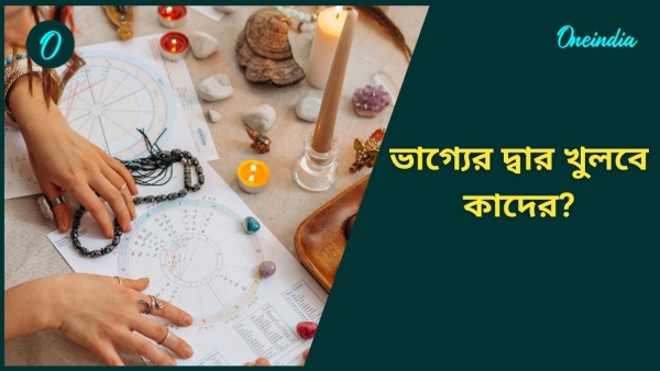 Astrology Astrology