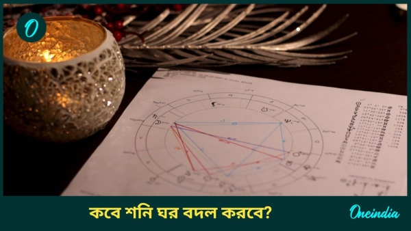 astrology