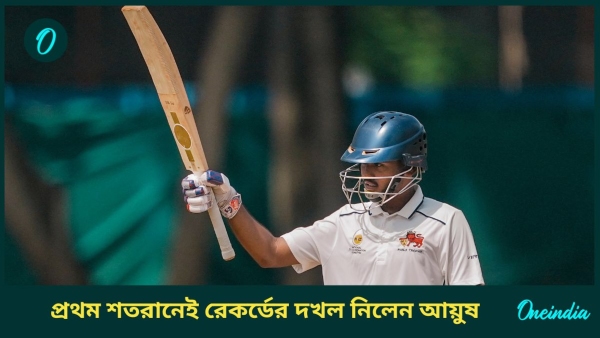 Vijay Hazare Trophy