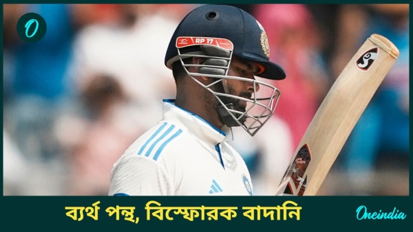 Rishabh Pant