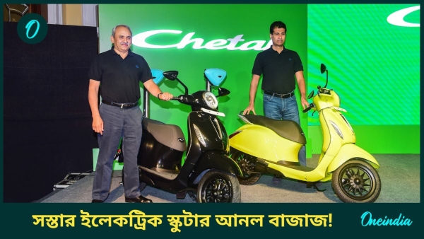 bajaj chetak