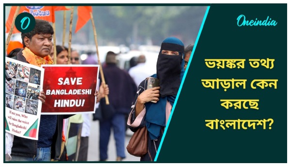 India-Bangladesh India-Bangladesh