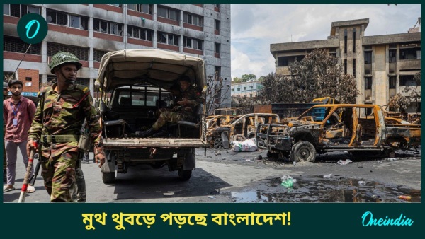 Bangladesh