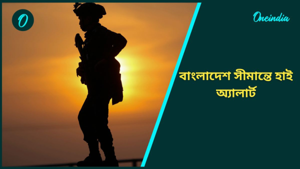 bangladesh