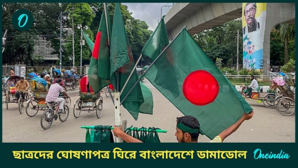 bangladesh