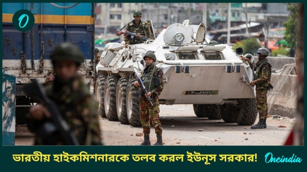 bangladesh