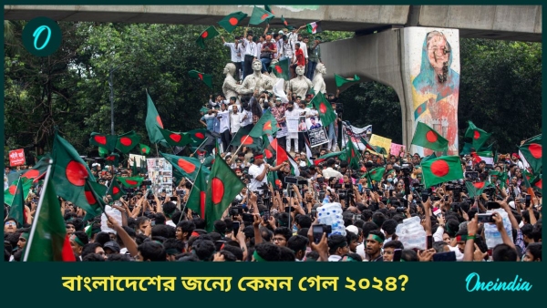 Bangladesh