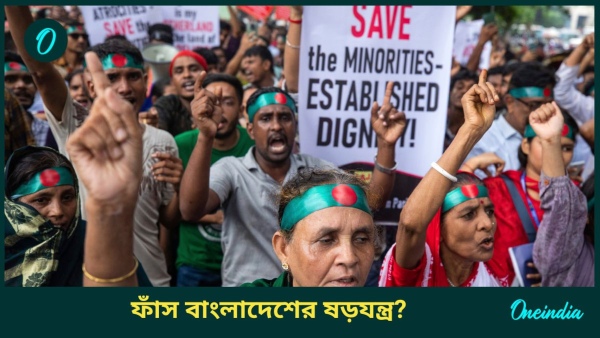 bangladesh bangladesh