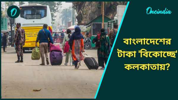 Bangladesh