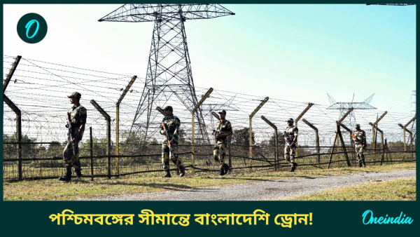 bangladesh border