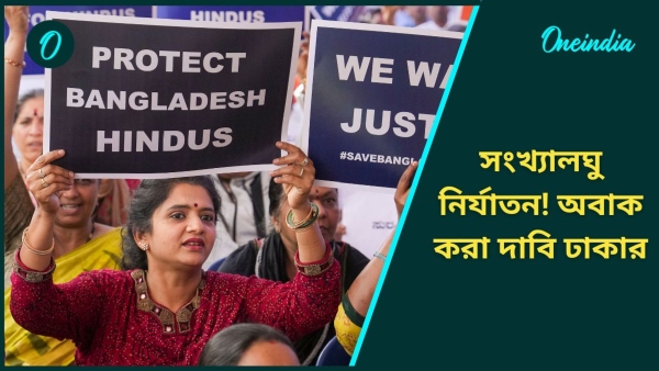 Bangladesh hindu Bangladesh hindu