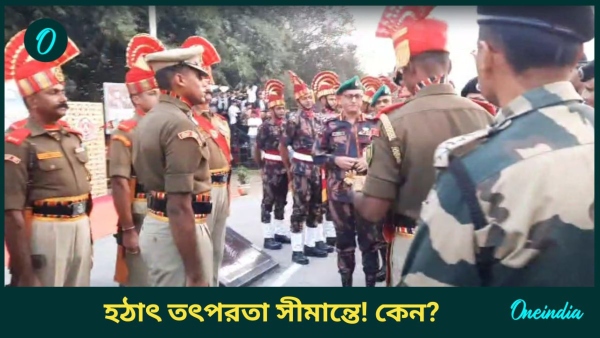 bangladesh India bangladesh India