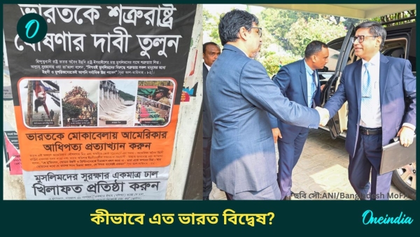 bangladesh india